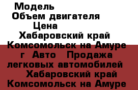  › Модель ­ Toyota Cresta › Объем двигателя ­ 2 › Цена ­ 150 000 - Хабаровский край, Комсомольск-на-Амуре г. Авто » Продажа легковых автомобилей   . Хабаровский край,Комсомольск-на-Амуре г.